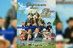 Imagen de Samaná celebrará las Fiestas del Bosque y la Ganadería del 9 al 11 de octubre